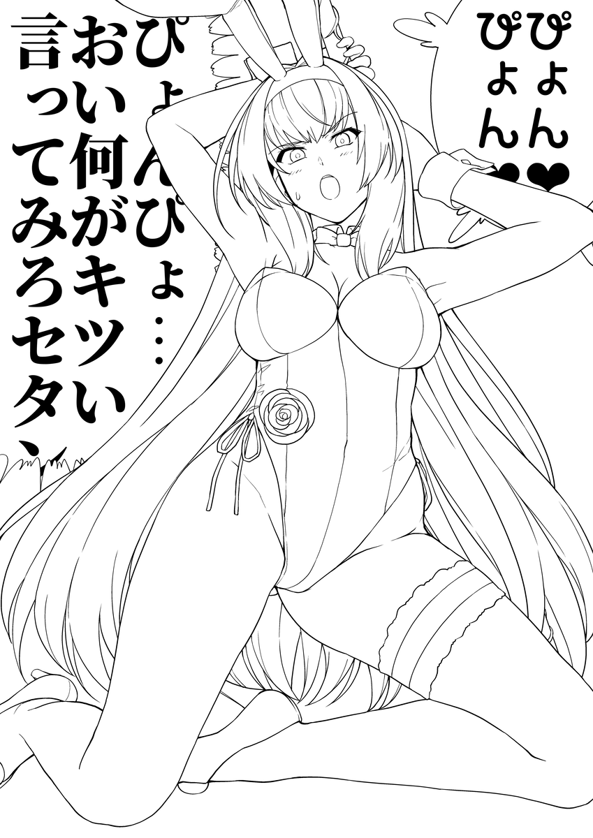 今夜9時からYoutubeで色塗り配信をしようと思うのですが、どちらのバニースカサハ師匠の線画がいいですか?
このツイの下にアンケート下げておきます。
https://t.co/bA9bvyOWEY 