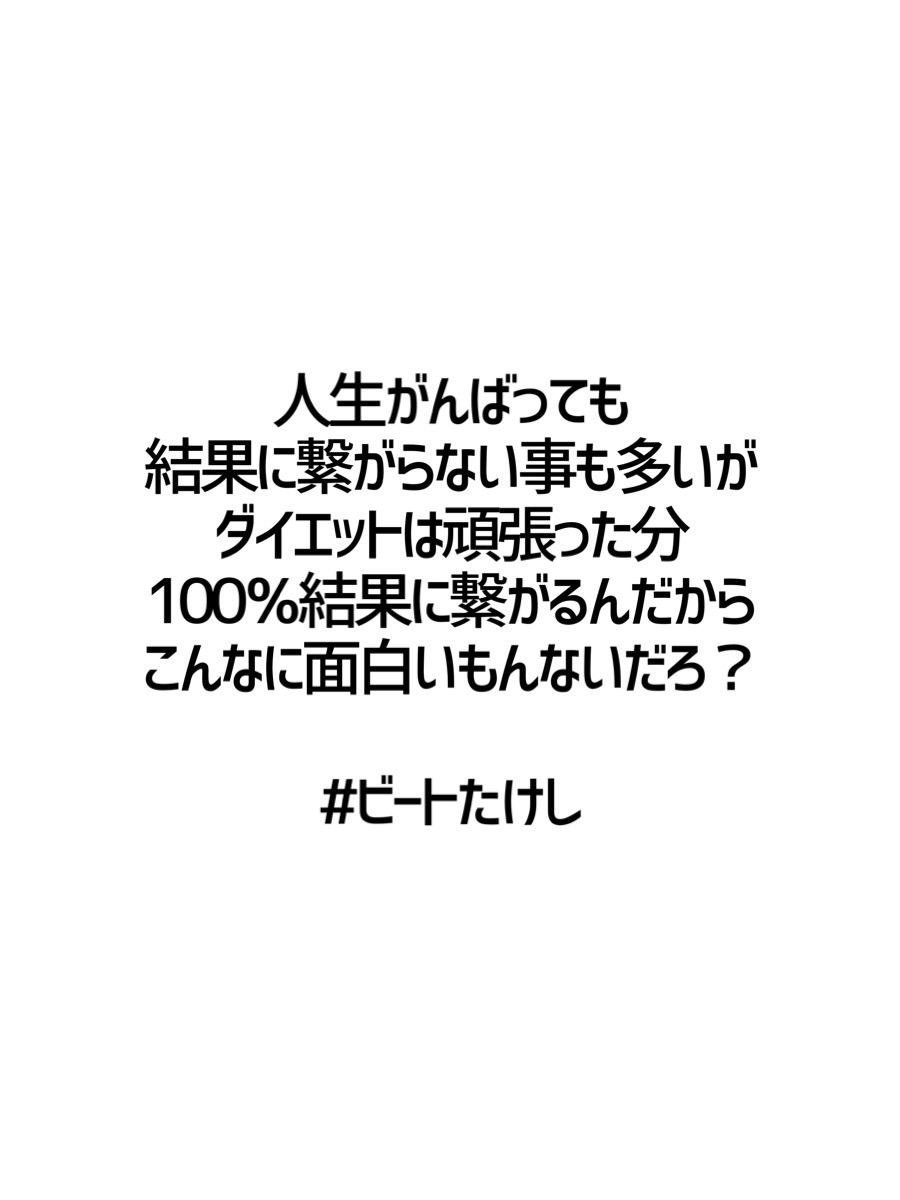 ビートたけし ビートたけし