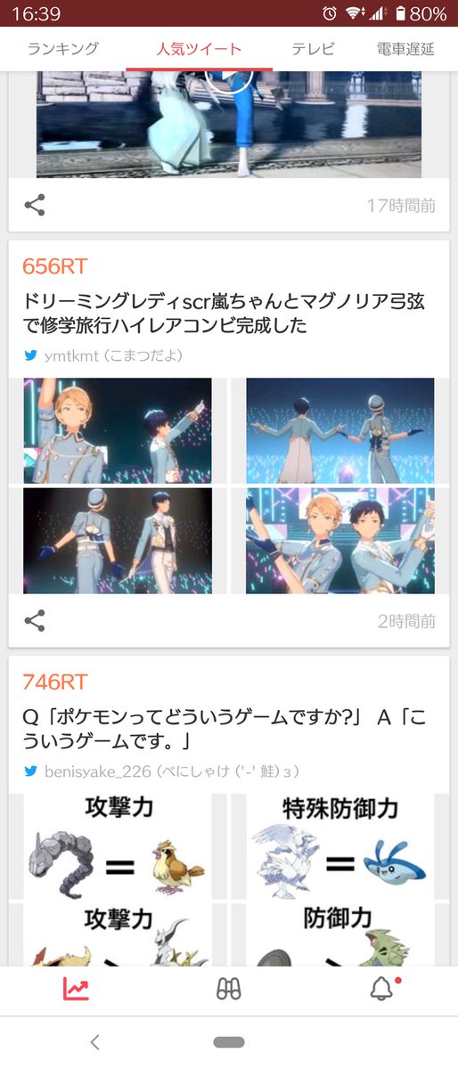 こまつだよ ドリーミングレディscr嵐ちゃんとマグノリア弓弦で修学旅行ハイレアコンビ完成した