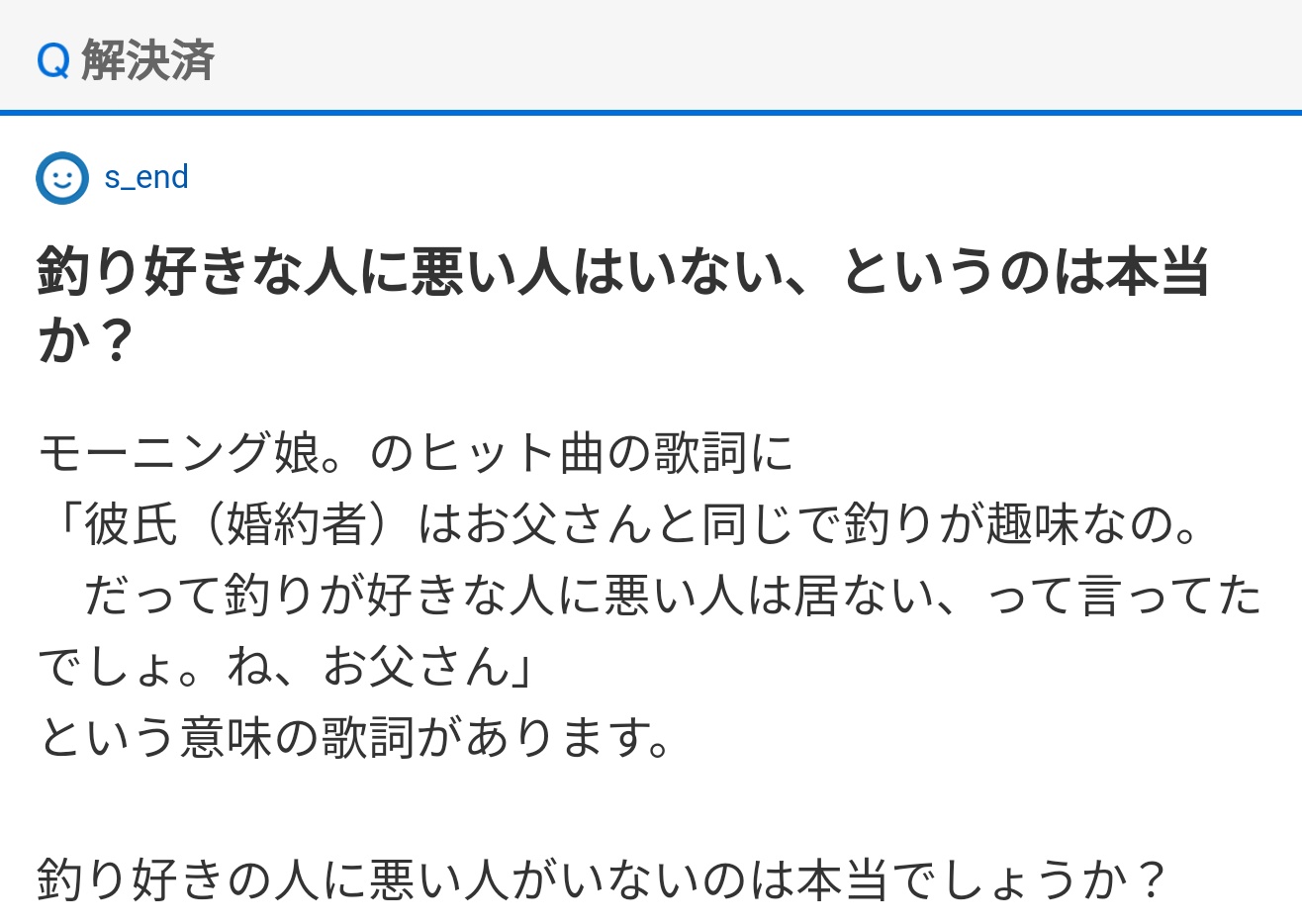 ナトリ 基本協調性を必要としない孤独趣味だから男選びの指標にはならないかな ナトリ 基本協調性を必要としない孤独趣味だから男選びの指標にはならないかな