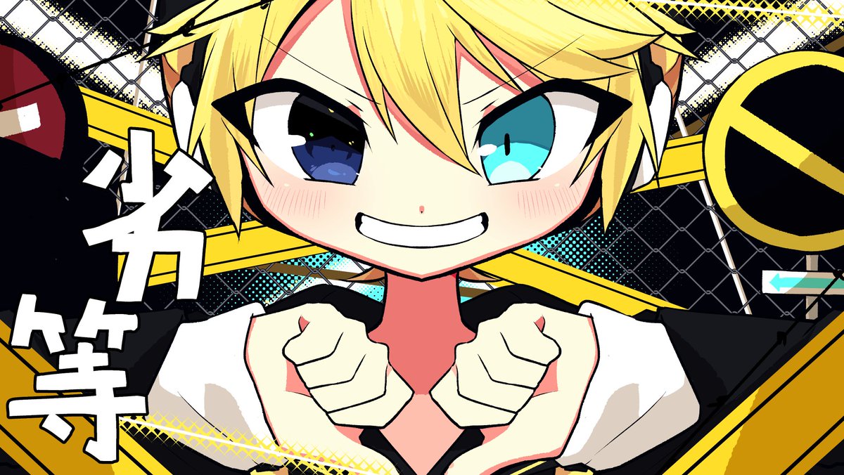 kagamine len 1boy male focus blonde hair smile blue eyes looking at viewer grin  illustration images