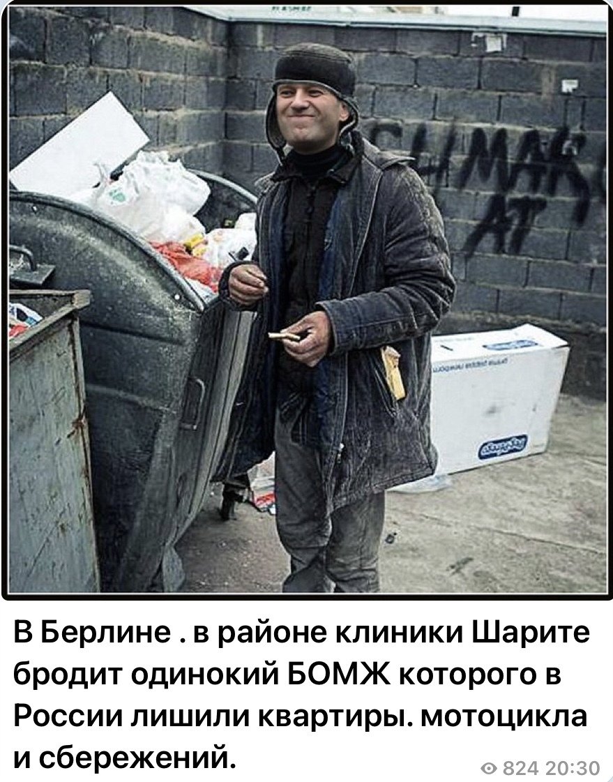 бомж бомж фоток бомж фотография бомж фотография