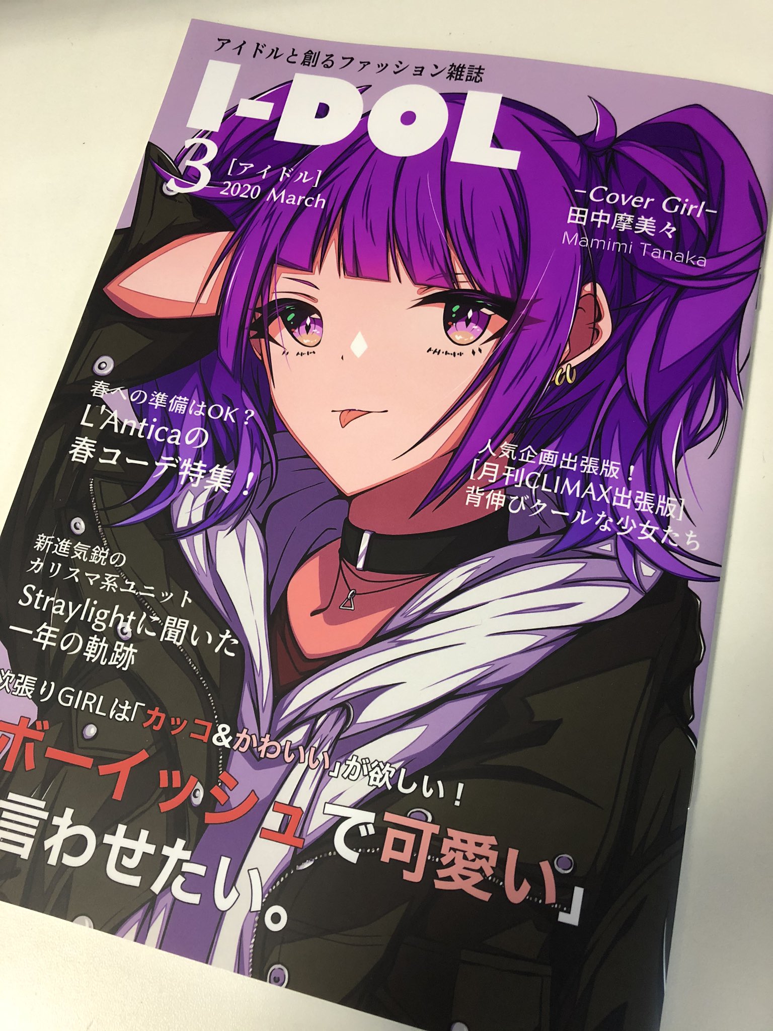 Twitter 上的 かくざとう 雑誌風イラスト 前にちょこちょこ描いてたんですが Ssf02で本を出したりしてます T Co Iaz1bnlqns Twitter Twitter 上的 かくざとう 雑誌風イラスト 前にちょこちょこ描いてたんですが Ssf02で本を出したりしてます T Co Iaz1bnlqns Twitter