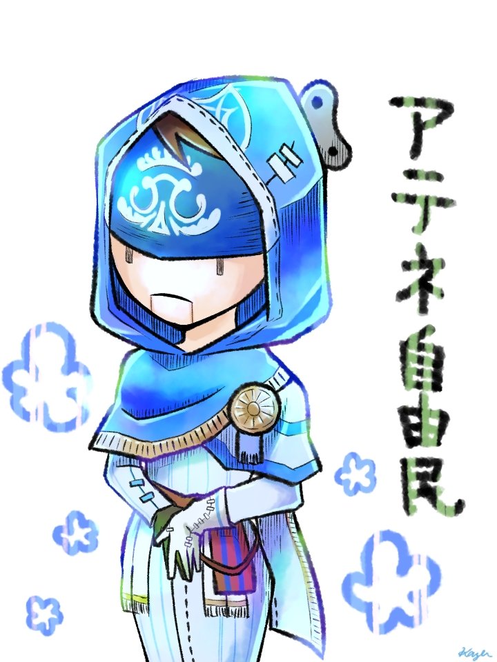 かずよし やること無いから今日ずっとゲームの合間に絵描いてる 2枚目は加工前のベースカラー 占い師ー羊飼いー 第五人格 イラスト かずよし やること無いから今日ずっとゲームの合間に絵描いてる 2枚目は加工前のベースカラー 占い師ー羊飼いー 第五人格 イラスト