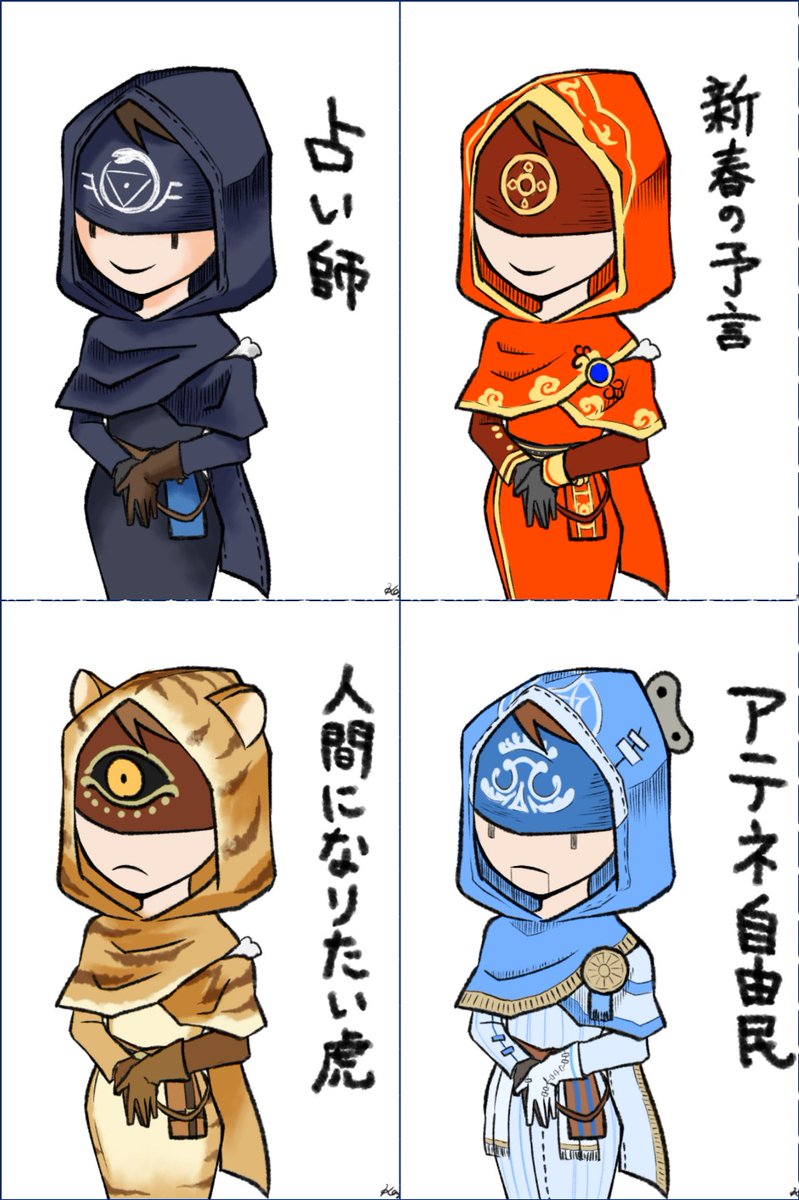 かずよし やること無いから今日ずっとゲームの合間に絵描いてる 2枚目は加工前のベースカラー 占い師ー羊飼いー 第五人格 イラスト かずよし やること無いから今日ずっとゲームの合間に絵描いてる 2枚目は加工前のベースカラー 占い師ー羊飼いー 第五人格 イラスト