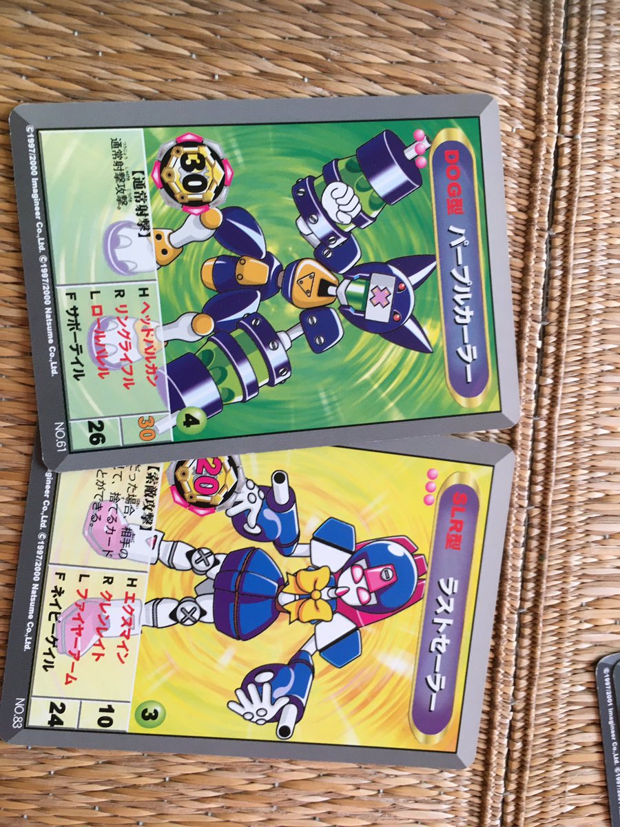 メダロットカード パープルカーラー おショウゆ on X: