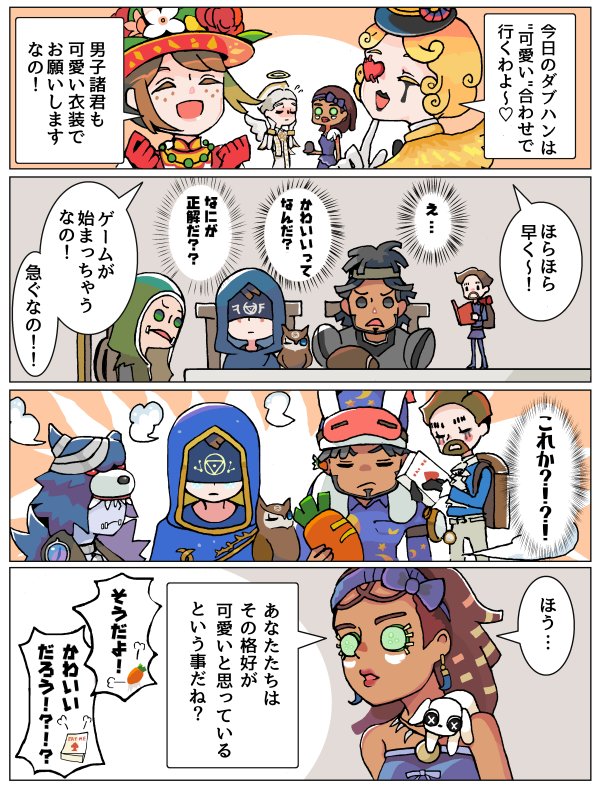 タグ 第五人格イラスト の注目ツイート 30ページ目 メガとんトラック