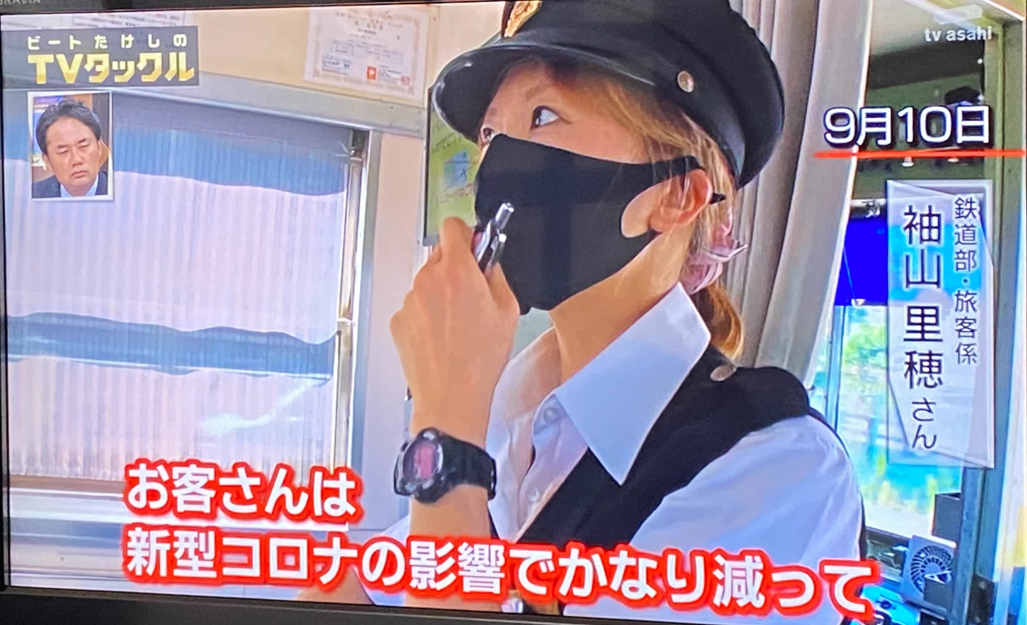 バイトの方が稼げる！？銚子電鉄の運賃収入が激ヤバだった