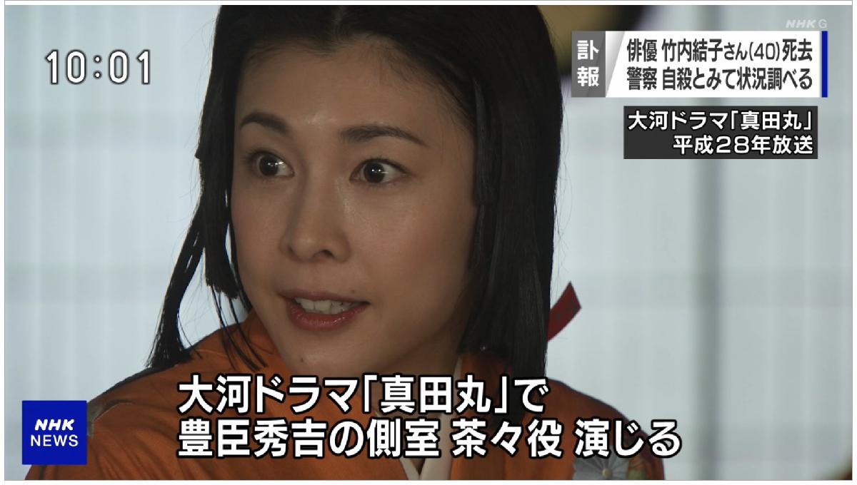 偽 工藤 俊作 Sur Twitter Rip 竹内結子 スターダストプロモーション 偽 工藤 俊作 Sur Twitter Rip 竹内結子 スターダストプロモーション