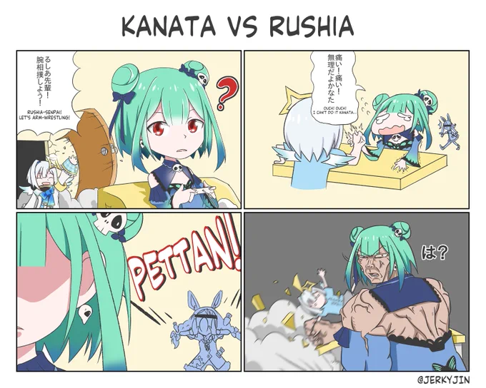 かなた vs るしあ
(Kanata vs Rushia) 

#絵クロマンサー
#かなたーと 
#ぺこらーと 