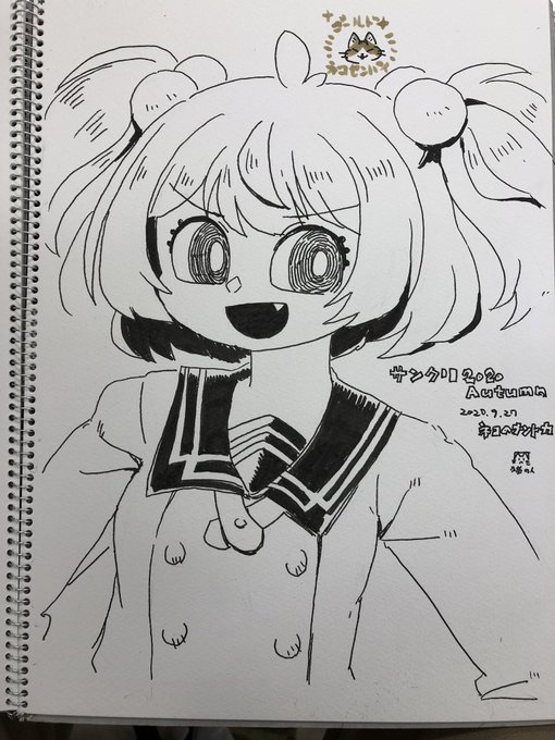 あかりぬいぐるみと氷上スミレ たいれるの漫画