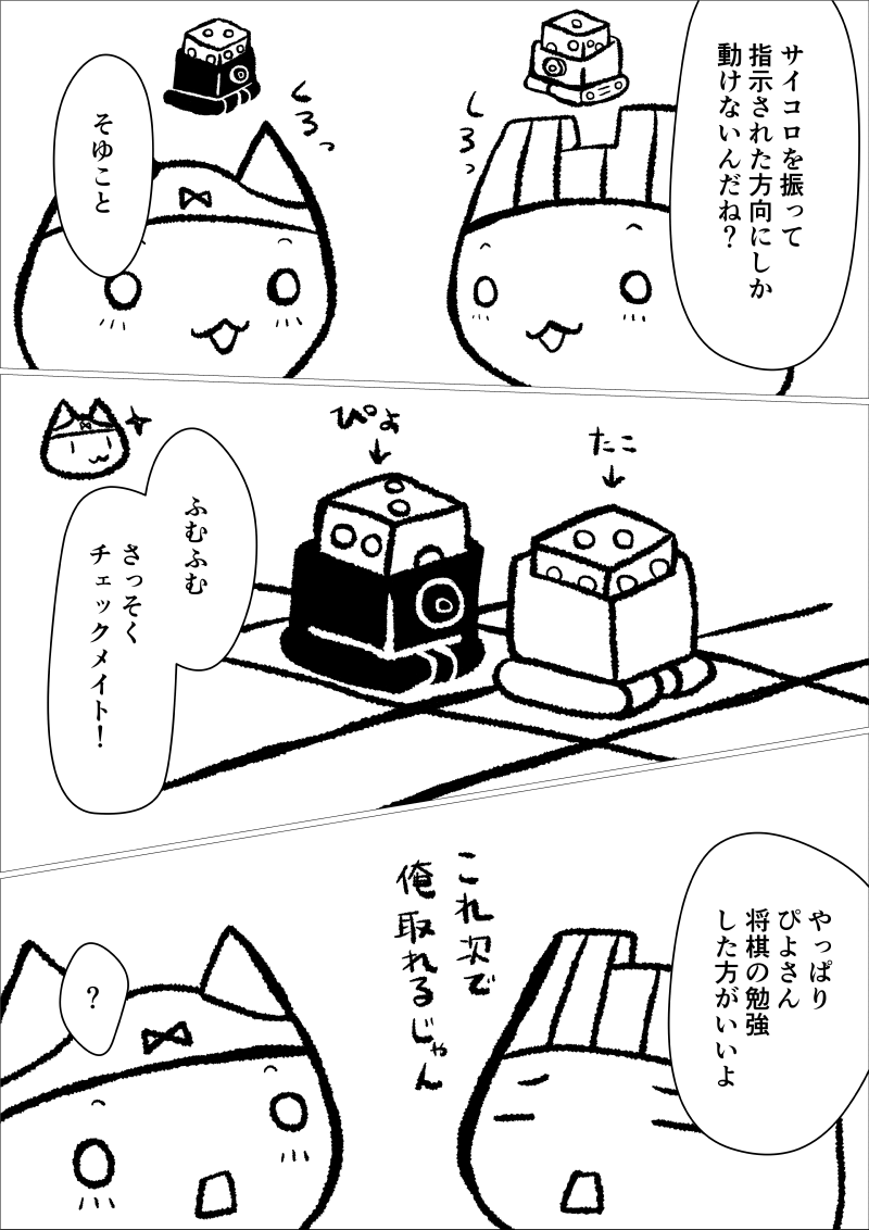 piyori_ko's tweet photo. ぴよりのげーむびより24話「コロウラ」UPしました。 #ボードゲーム #アナログゲーム #コロウラ #ProtoCraft
note:https://t.co/yuuJyk1dEj
pixiv:https://t.co/COQADhHYx9 https://t.co/0gSleAE09p