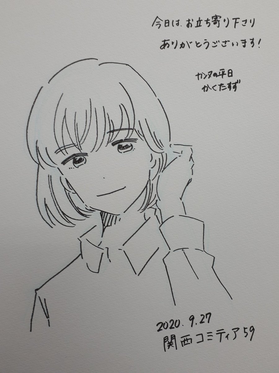 スケッチブックのご依頼、
描かせて頂きました✍️
(持ち主さんの了承を得てアップ)

#関西コミティア https://t.co/C30pcSy1Sl 