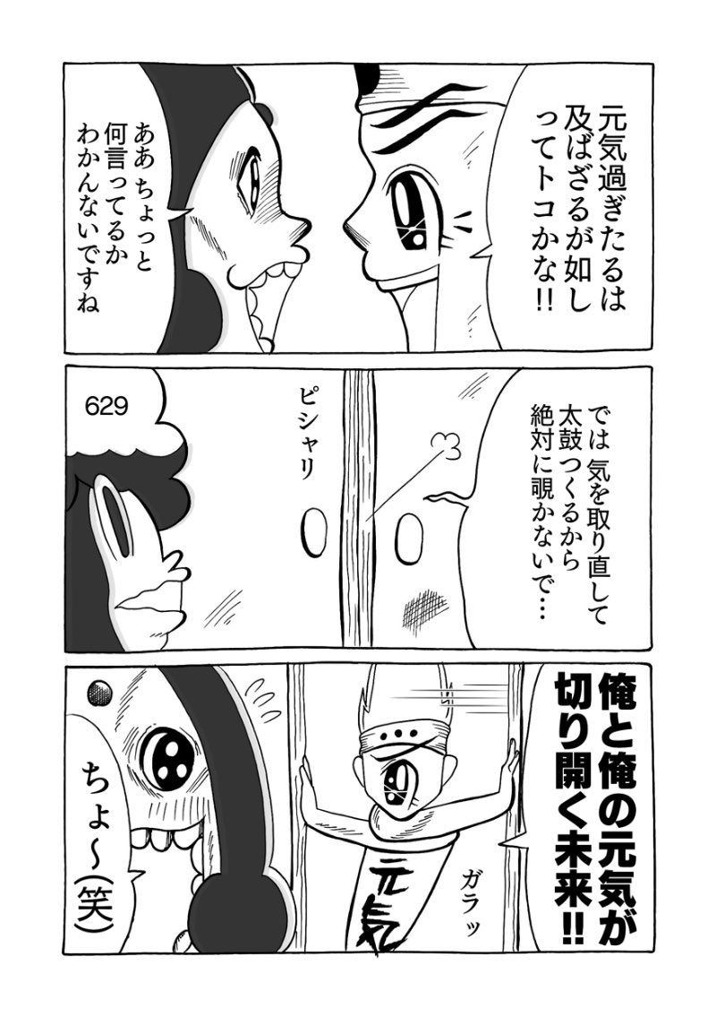 サマーランドへようこそ 629
https://t.co/yhf1THbj0S 