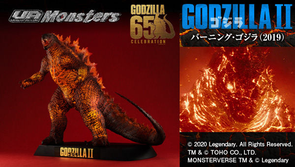 UA Monsters バーニングゴジラ 2019 メガハウス UA Monsters バーニング・ゴジラ 2019（GODZILLAII