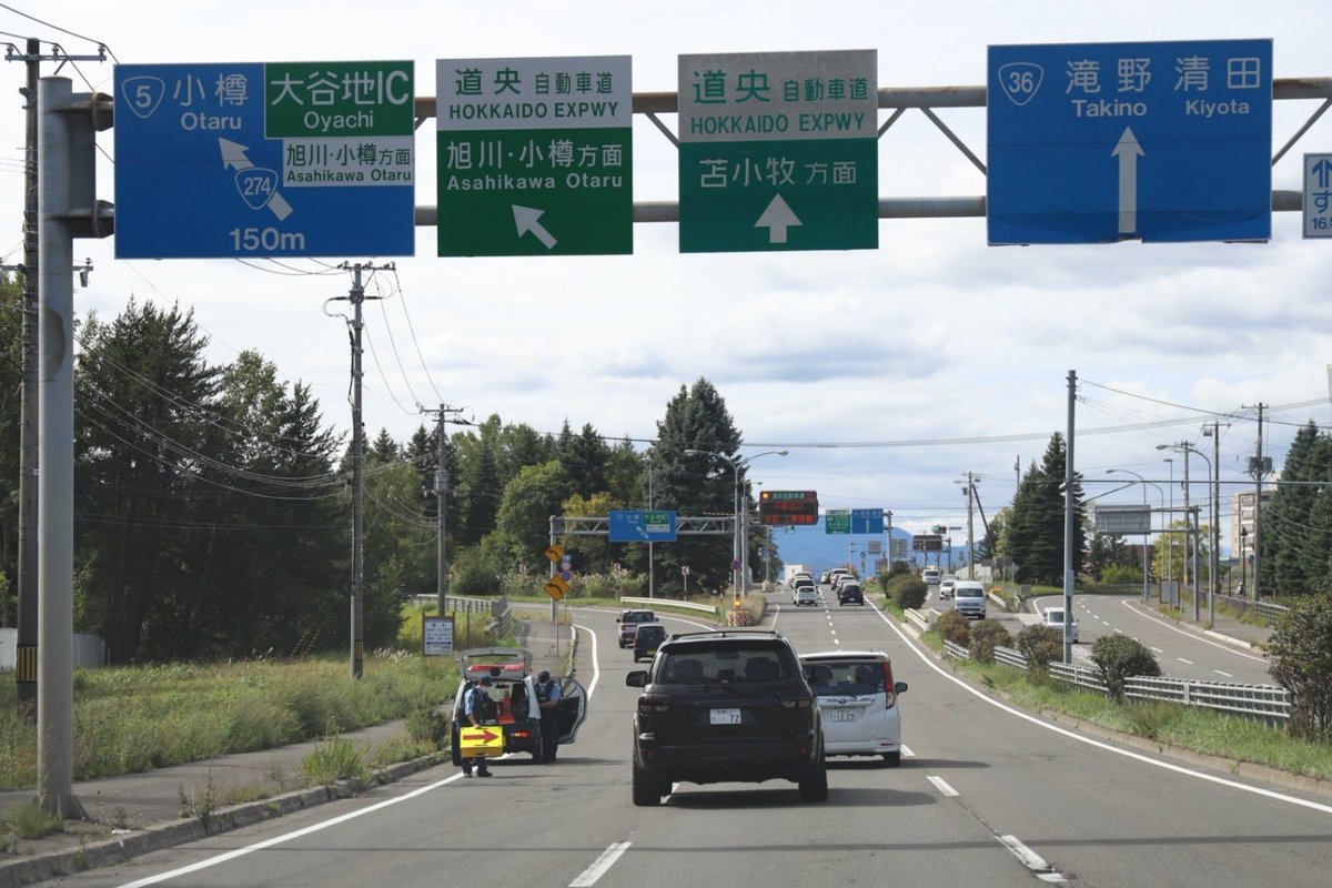 Ats Dn Mst Hide 年9月27日11時10分現在 札幌市厚別区上野幌3条1丁目の国道274号と厚別 滝野公園通の分岐部で厚別南 滝野方向の車線です