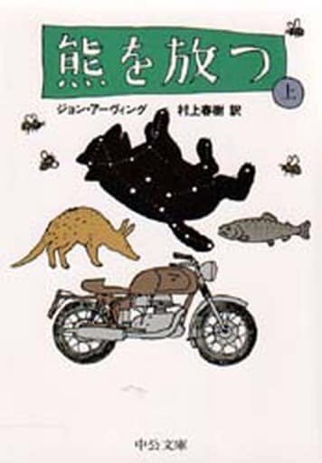 さようならのtwitterイラスト検索結果 古い順