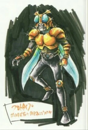 This seems to be an old attempt at a late Kuuga formJust looks like stronger but I'm really liking how they were considering giving Kuuga these wing cape things