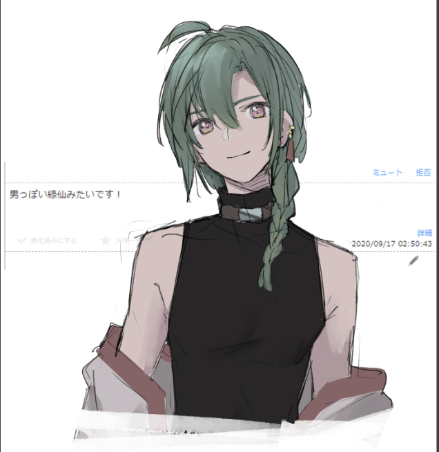 鍵垢のラクガキたち 