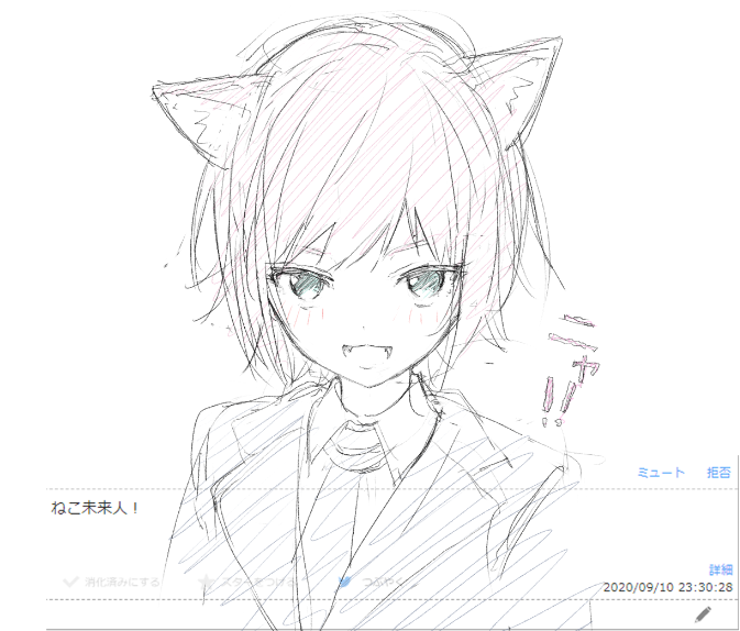 鍵垢のラクガキたち 