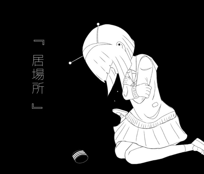 蛇山チアキのtwitterイラスト検索結果