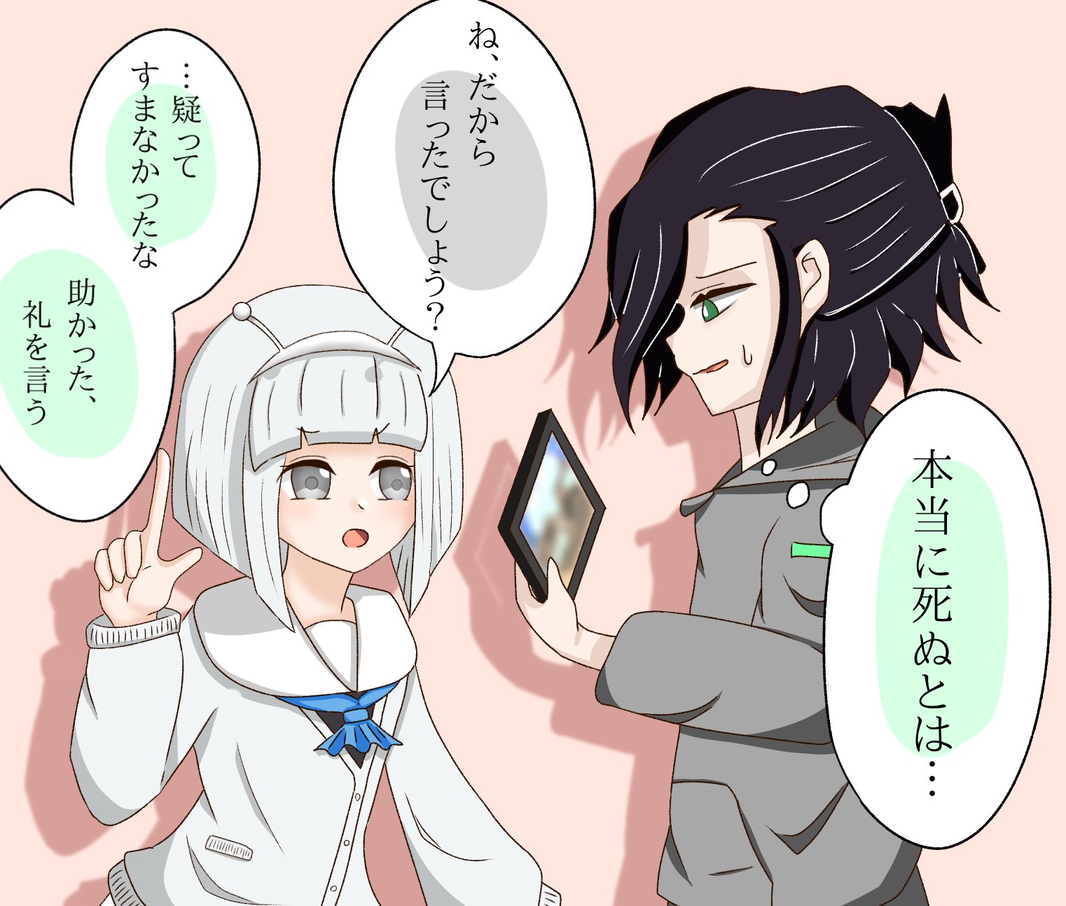 ちせ on X: 
