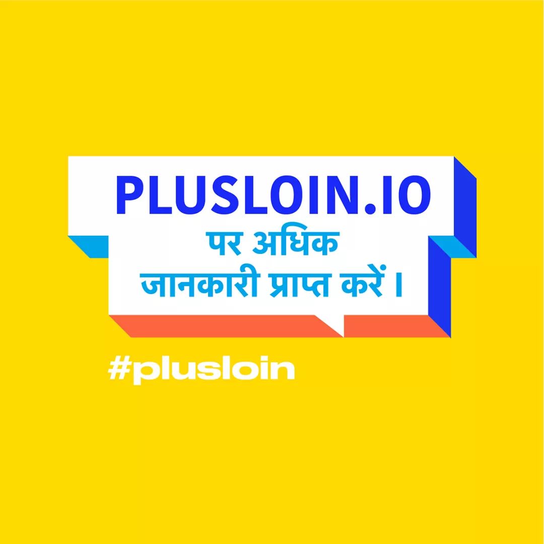 ifiofficiel's tweet photo. आप फ्रेंच भाषा में कितना आगे जा सकते हैं। https://t.co/yvtxszJLrP पर अधिक जानकारी प्राप्त करें।  
#ifi #plusloin #ifienligne #ifionline #afindia #afinde #institutfrancais #alliancefrancaise #choosefrench #frenchfuture #frenchlanguage #discoverfrenchlanguage #learnfrench https://t.co/yJpnclFLLt