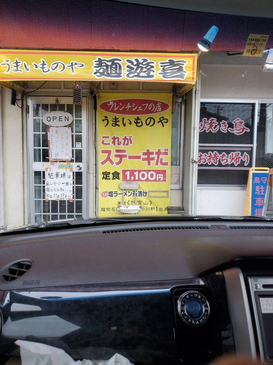 みんなの 小川軒 情報 食べたいランチ 夜ごはんがきっと見つかる ナウティスイーツ