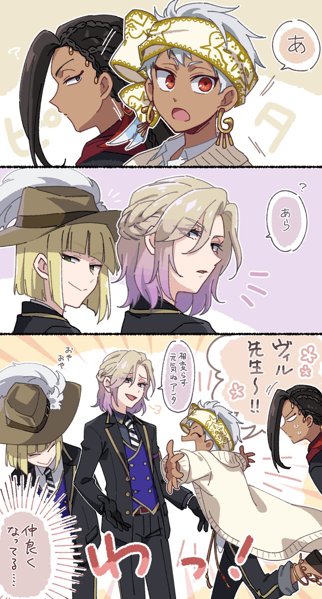 とまと子 T0matoko Twst Twitter