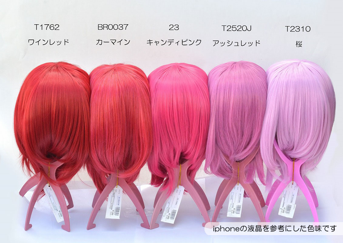 スワローテイル ウィッグショップ 大阪店 綾乃ちゃんにオススメしたプレーンセミロングはファッションウィッグで コス用ミディアムより少し長めです もう少し赤が強いお色をお探しでしたら コス用ウィッグの レイズン のカラーがオススメです