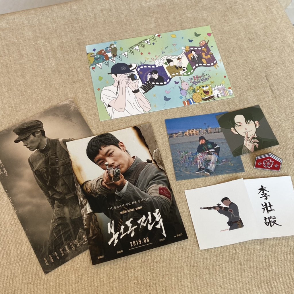 🥳 #동화같은_가을명작_류준열 #HappyRyusDay