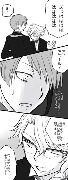 おわり。
長々見てくだっさた方ありがとうございます
3/3 