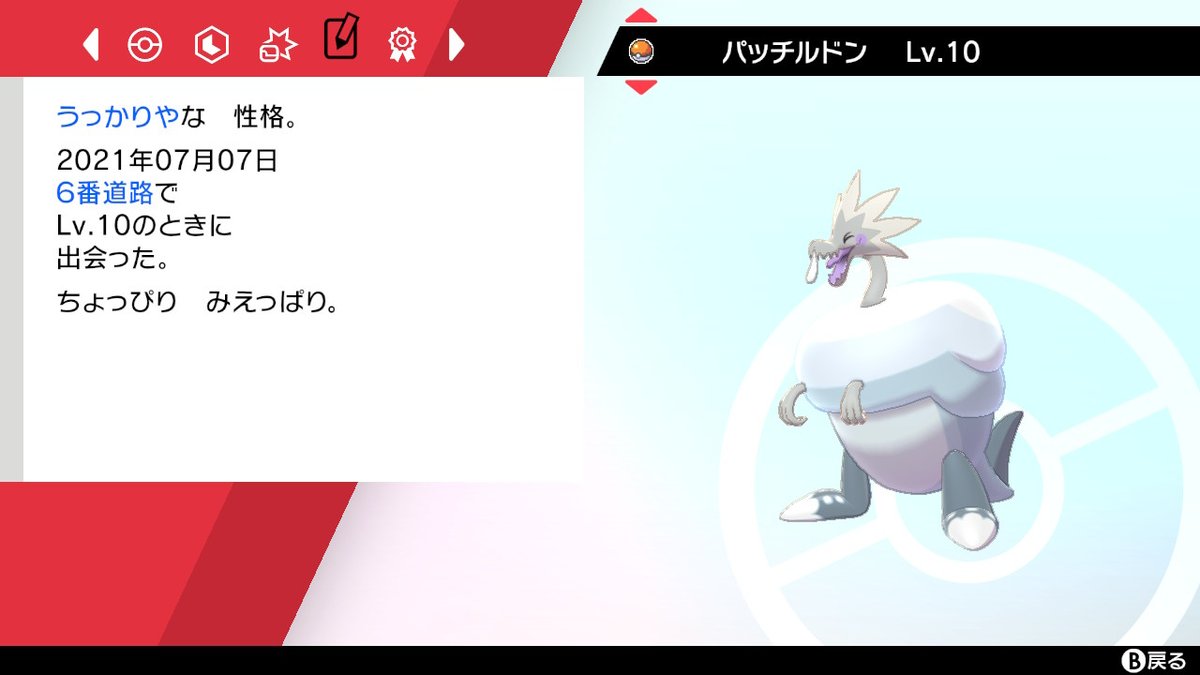 Ryuryu Rt垢 Ryukkyu2525 Twitter