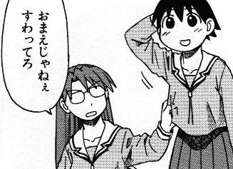 朝から寒気と関節痛に襲われた。

吐き気をこらえつつ
ビタミン剤や栄養を摂取したら
俺の股間の智ちゃんに
全部横取りされて今凄く困ってる。 