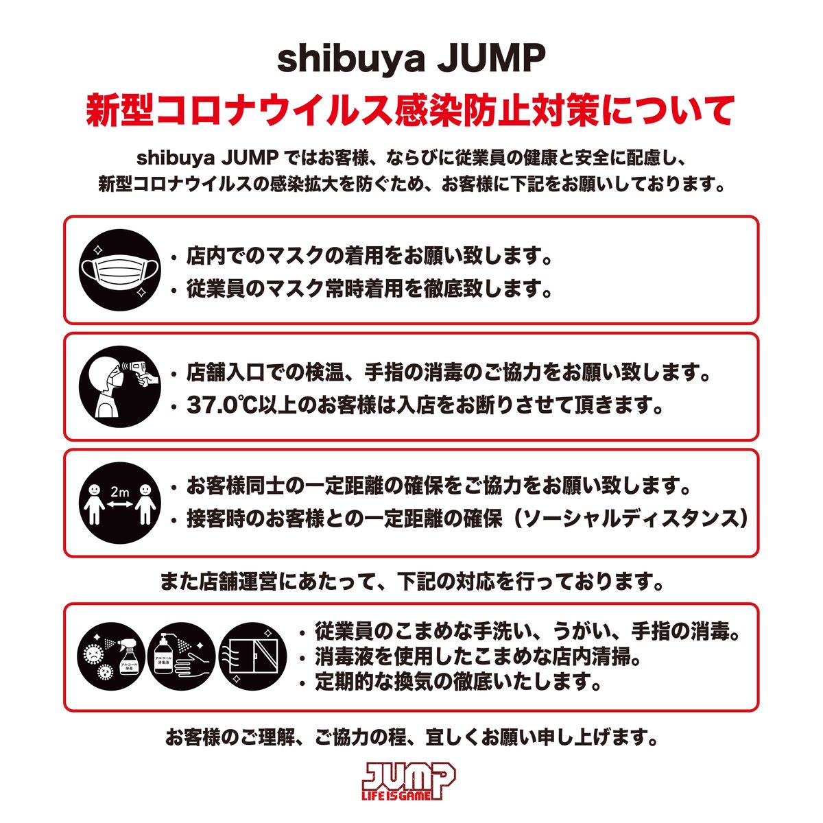【本日開催!!】
09.27(SUN)
☆カヴァー DE ないと！EXTRA☆
Ticket 1,000yen
- GUEST DJ -
NAKANO (DRINK'EM ALL / 竜平会)
aits (BLANK GENERATION / DRINK'EM ALL)
- GUEST LIVE -
TADPOLE SPLASH
- DJ -
MORICAWA (Low-Cal-Ball)
YAGI (PLEASURE SPACE)
YU-TO (BULLET ROCK)
#カヴァーDEないと