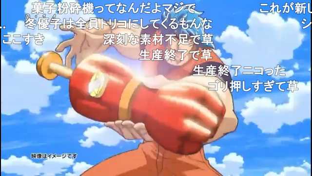 グルメスパイザーのtwitterイラスト検索結果 古い順