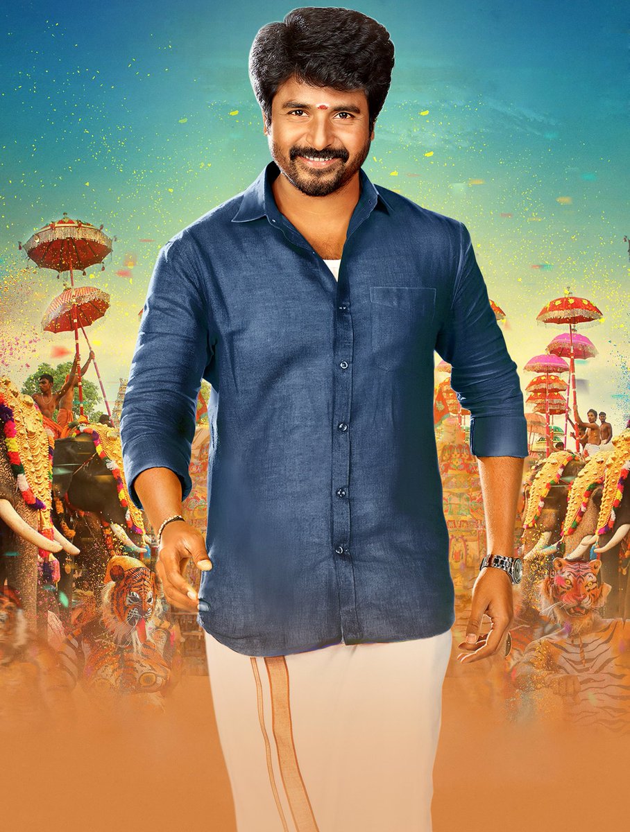 ranju_offl's tweet photo. #NVP Special designs 😍♥️

#1YrOfFamiliesFavNVP || #1YrsOfBBNVP || #NVPDay
#NammaVeettuPillai || #PrinceSK https://t.co/ktY5uJ6ZcC