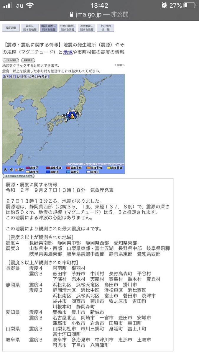 ふくろう リアル脱出ゲーム好きのリベシティ民 On Twitter ですね 本気で地震から逃げるなら海外移住くらいしか思いつきません 英語すら話せませんが