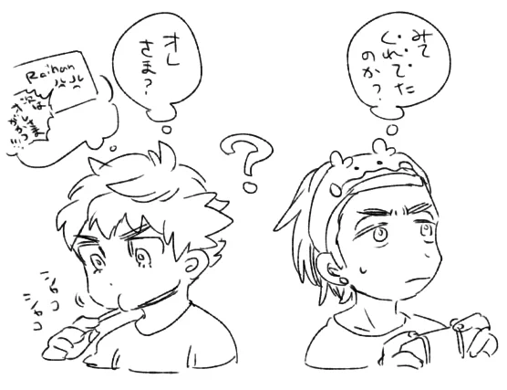 おまけ 言い間違いかな? 