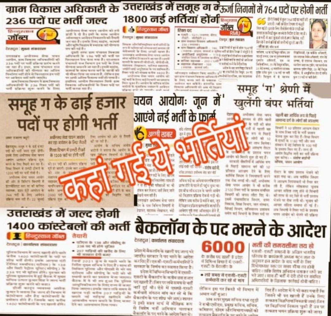 Shikha35299292's tweet photo. @tsrawatbjp Yhi faltu kam k lie time ..
Berozgaro k baare m baat ki kbi ???
Kyu chup ho jate ho ese time m
2022 dur ni h ab
#boycottTsr
No exam
No vote https://t.co/lu3hWf6vQP