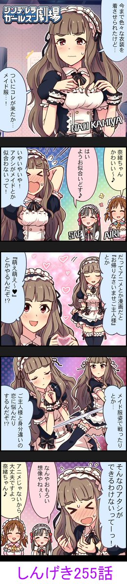 Kamiyanaosenkyoさんのイラスト一覧 Kamiyanaosenkyoさんのイラスト一覧