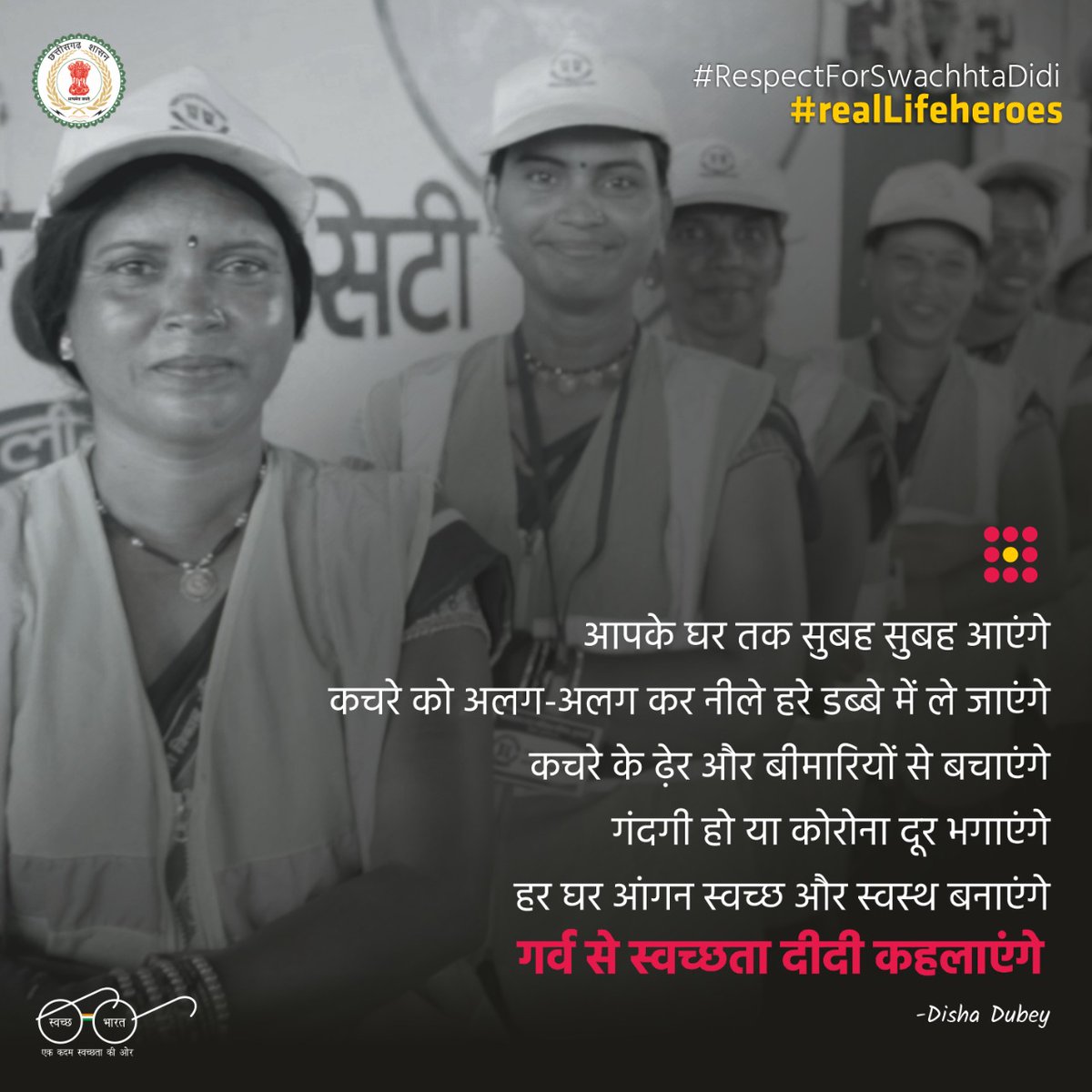 Nagar Panchayat Bastar (cmobastar) Twitter