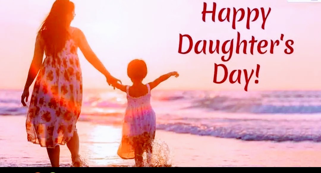 картинка daughter day. Day daughter's. Day daughter's. фото happy day. Day daughter's.