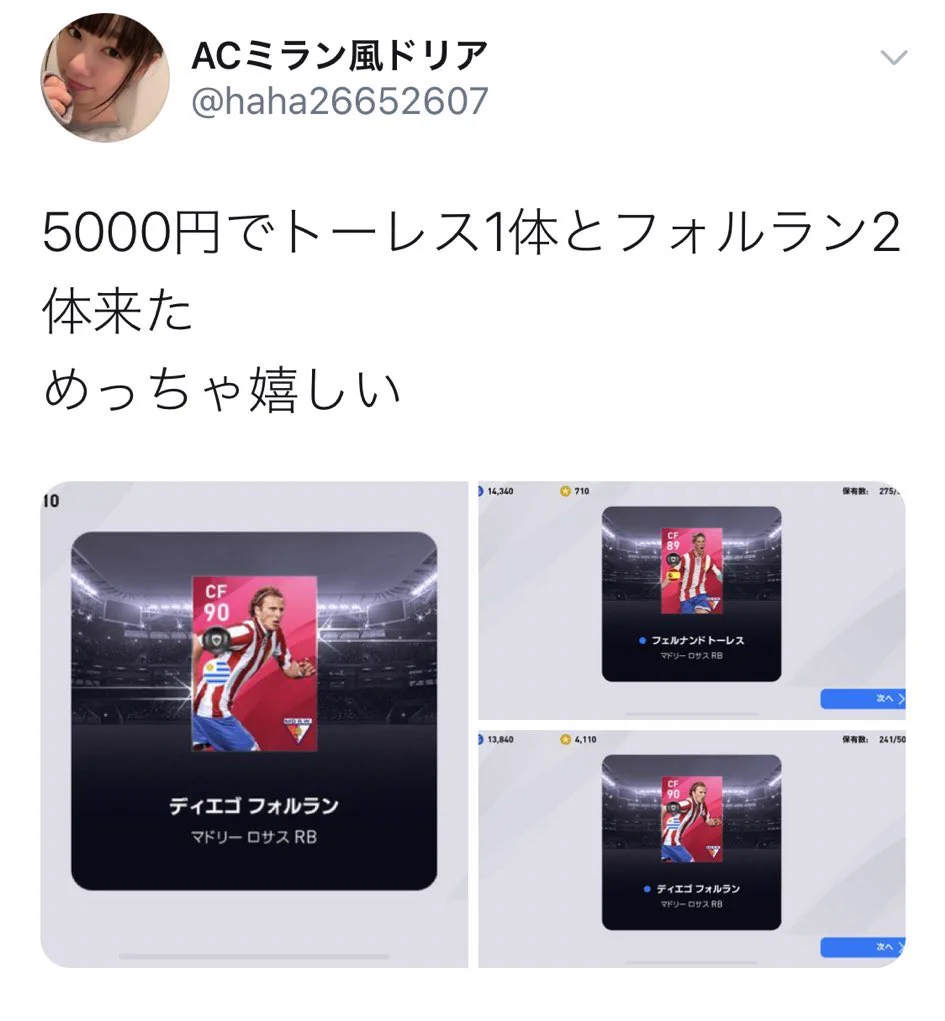 高校生は1ヶ月5000円のお小遣いじゃ少ない？使い方に問題があるwww