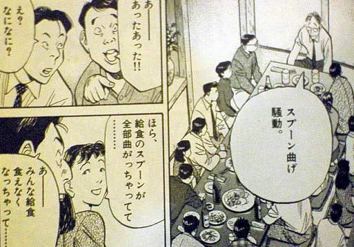 @hoshimaru01 20世紀少年始まるのかと思った笑 
