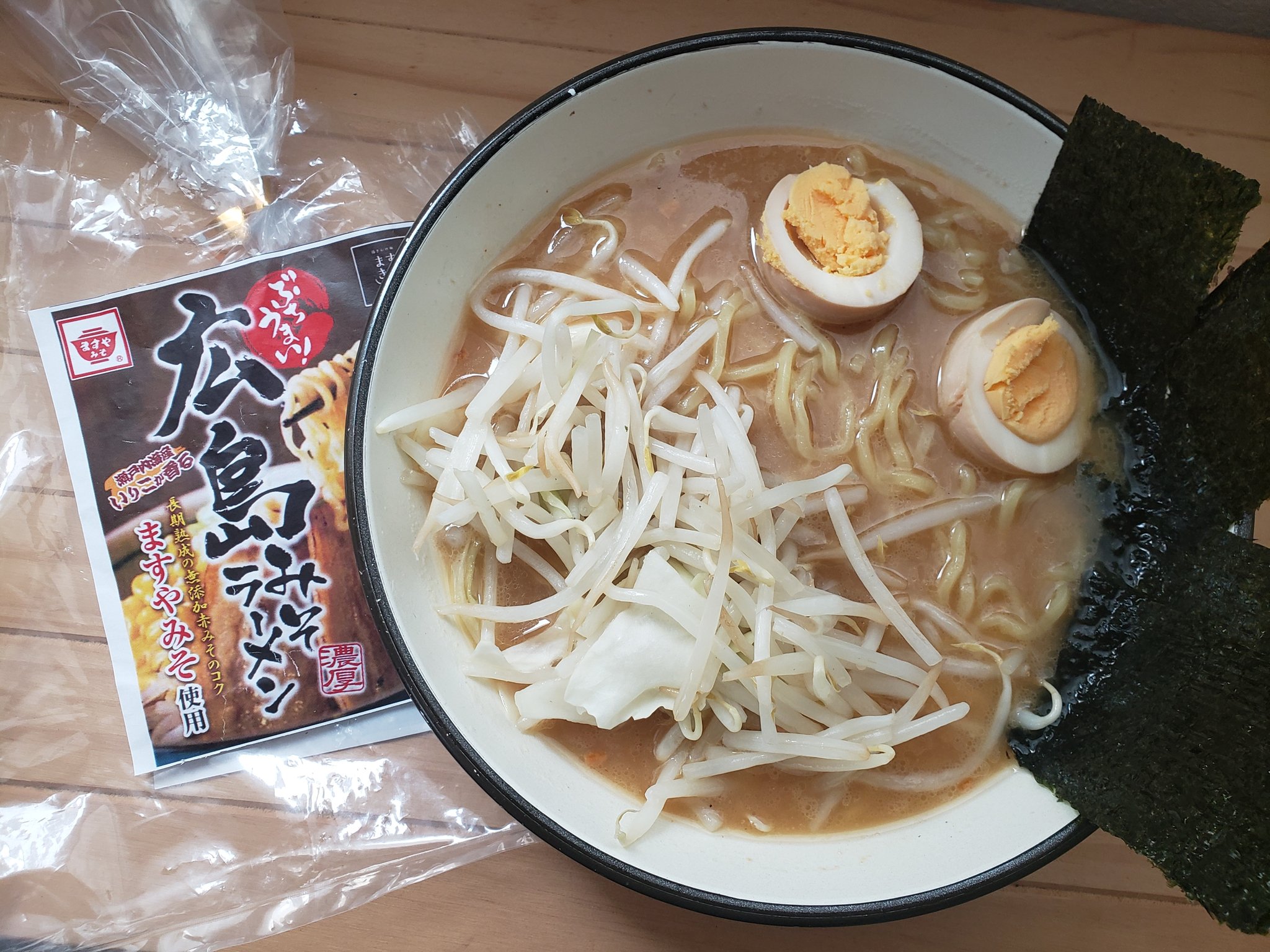 ますきちラーメン Twitter Search Twitter