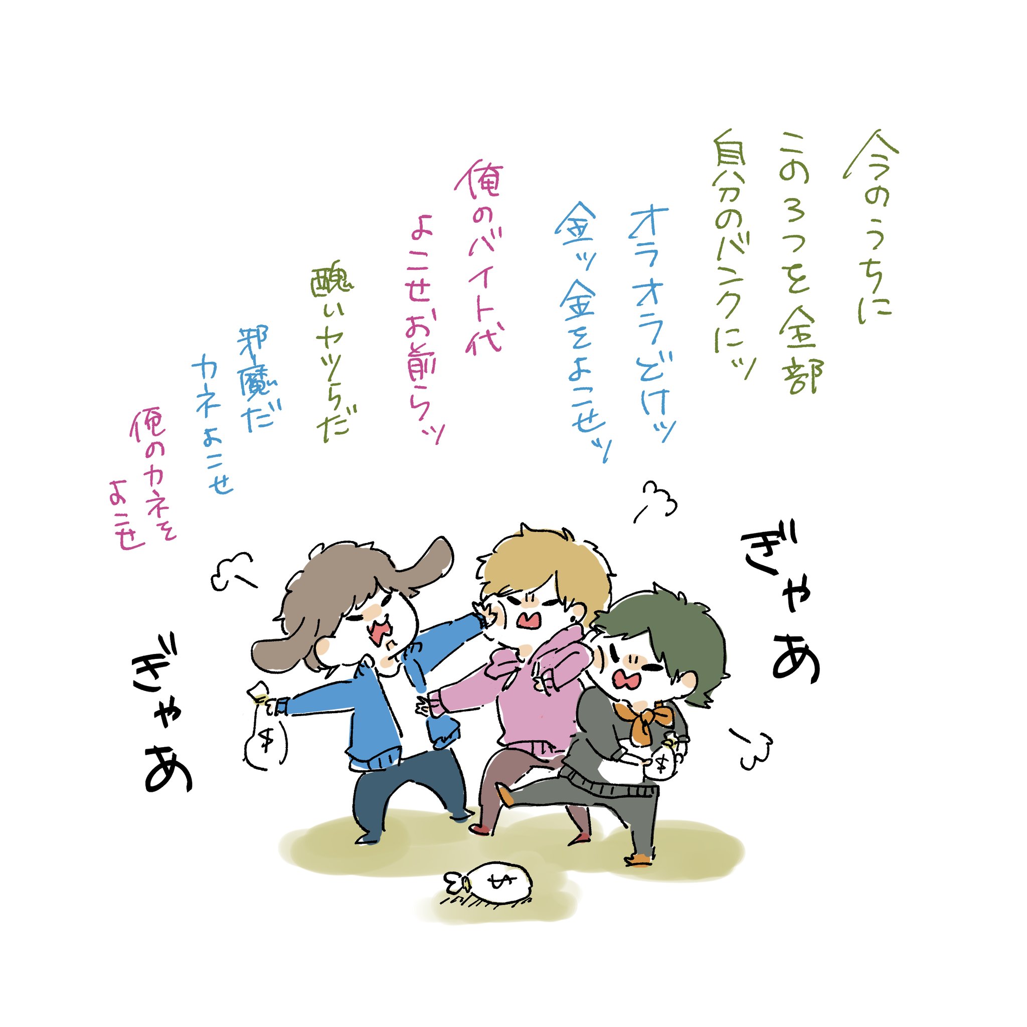イタル Wobby Life 3 ゴラクバfa イタル Wobby Life 3 ゴラクバfa