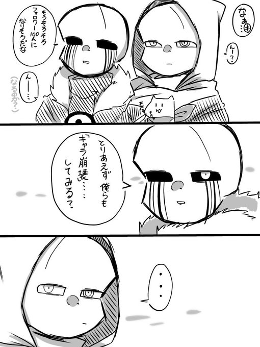 猫天気 Nekotenki030 さんのマンガ一覧 古い順 ツイコミ 仮 猫天気 Nekotenki030 さんのマンガ一覧 古い順 ツイコミ 仮