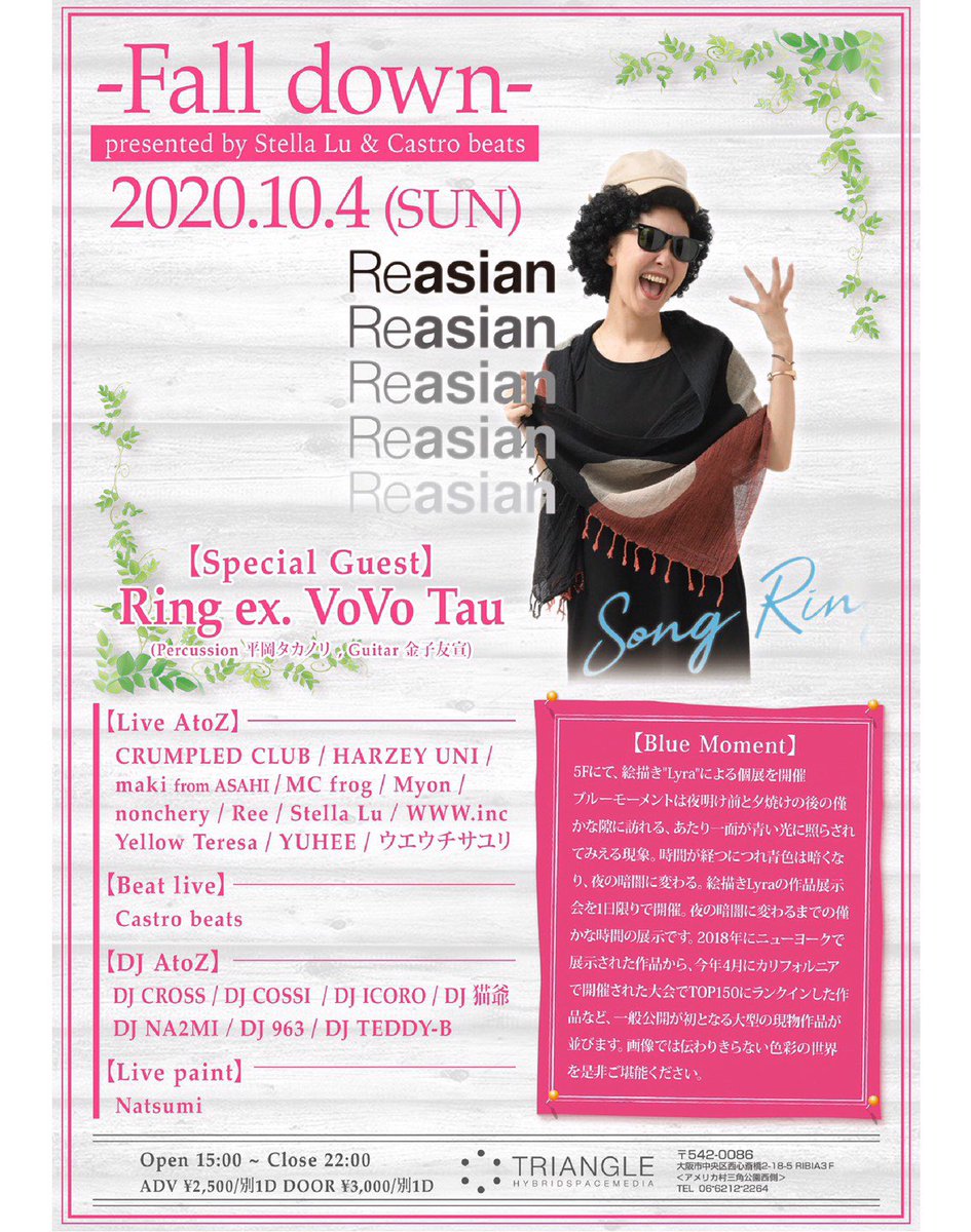 castro1989beats's tweet image. 来週の今の45分後に
オープンですね！！
楽しみ🔥🔥🔥🔥
#falldown_triangle
皆でアートに包まれよう！