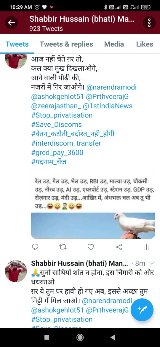 Sheetal Porwal (@sheetalporwal3) on Twitter photo 